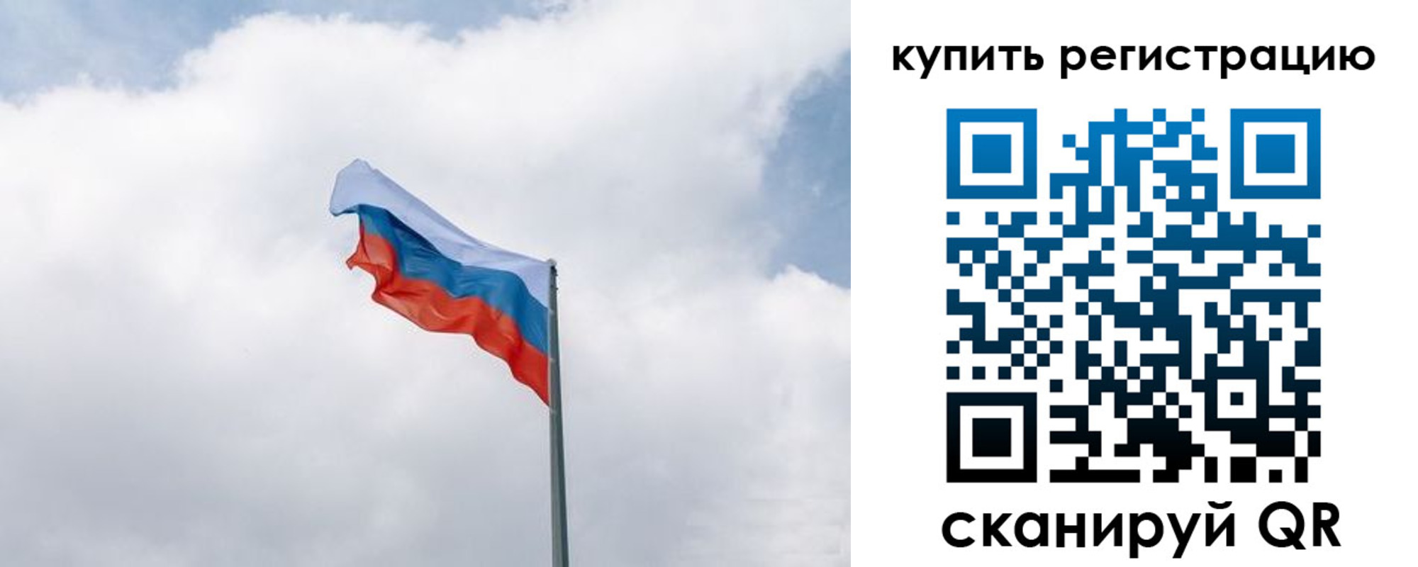 регистрация для дет. сада в Лобне