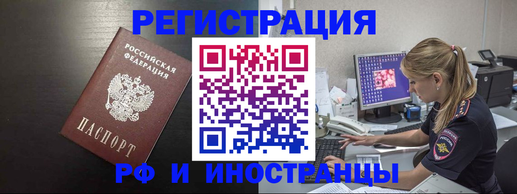 форма 3 в Лобне